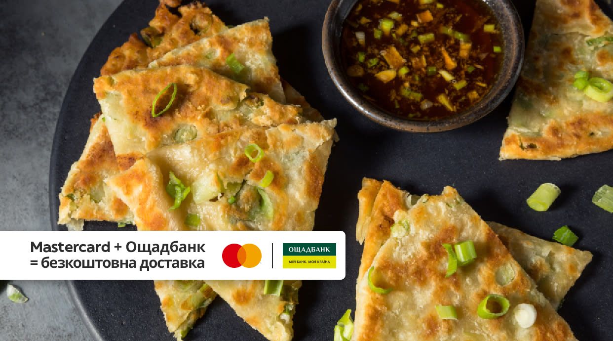 Млинці-Молодці