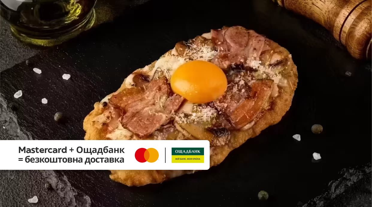 The Шніцель