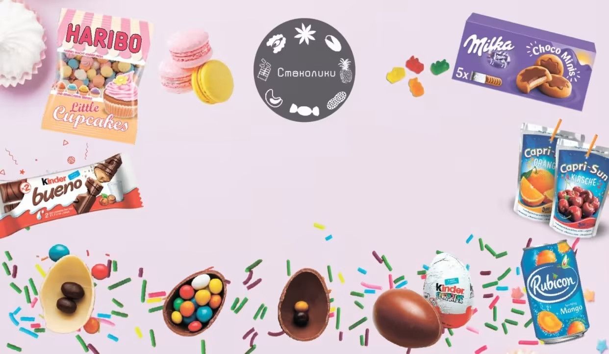 Европейські смаколики