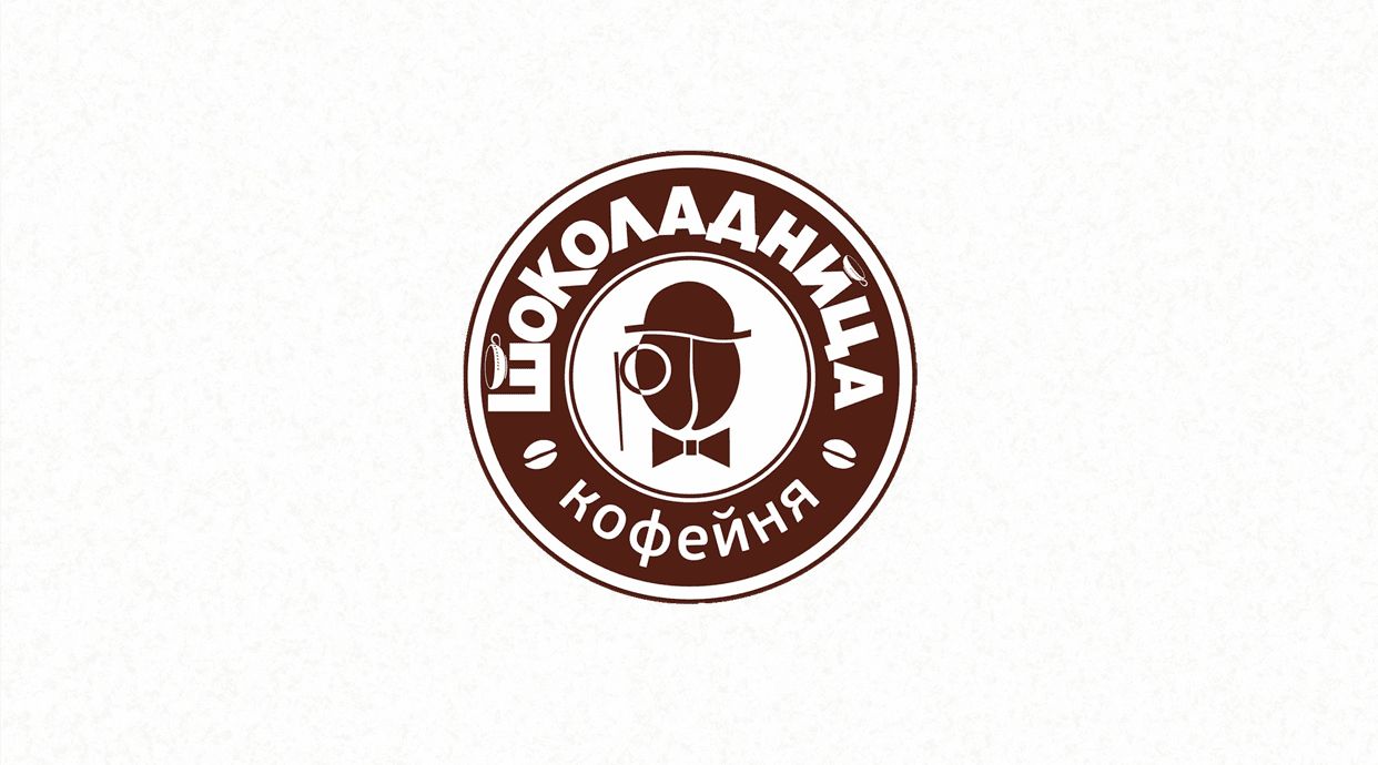Шоколадница