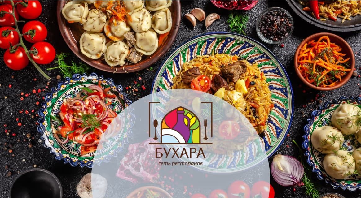 Ресторан “Бухара”