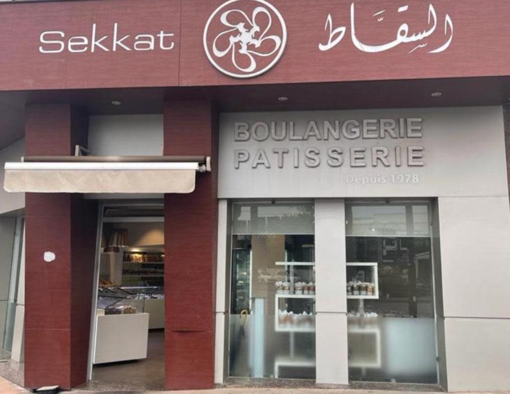 Boulangerie Pâtisserie Sekkat