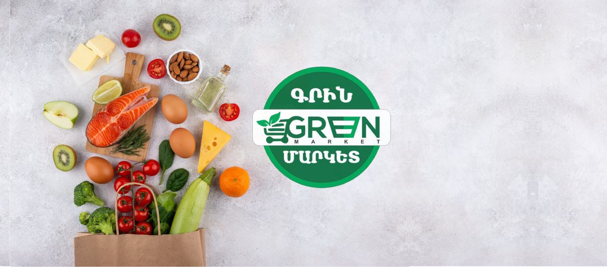 Green Market