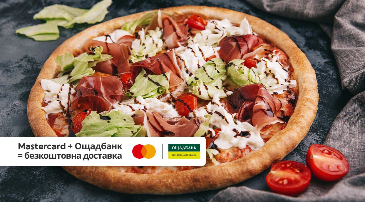 Monoпіца