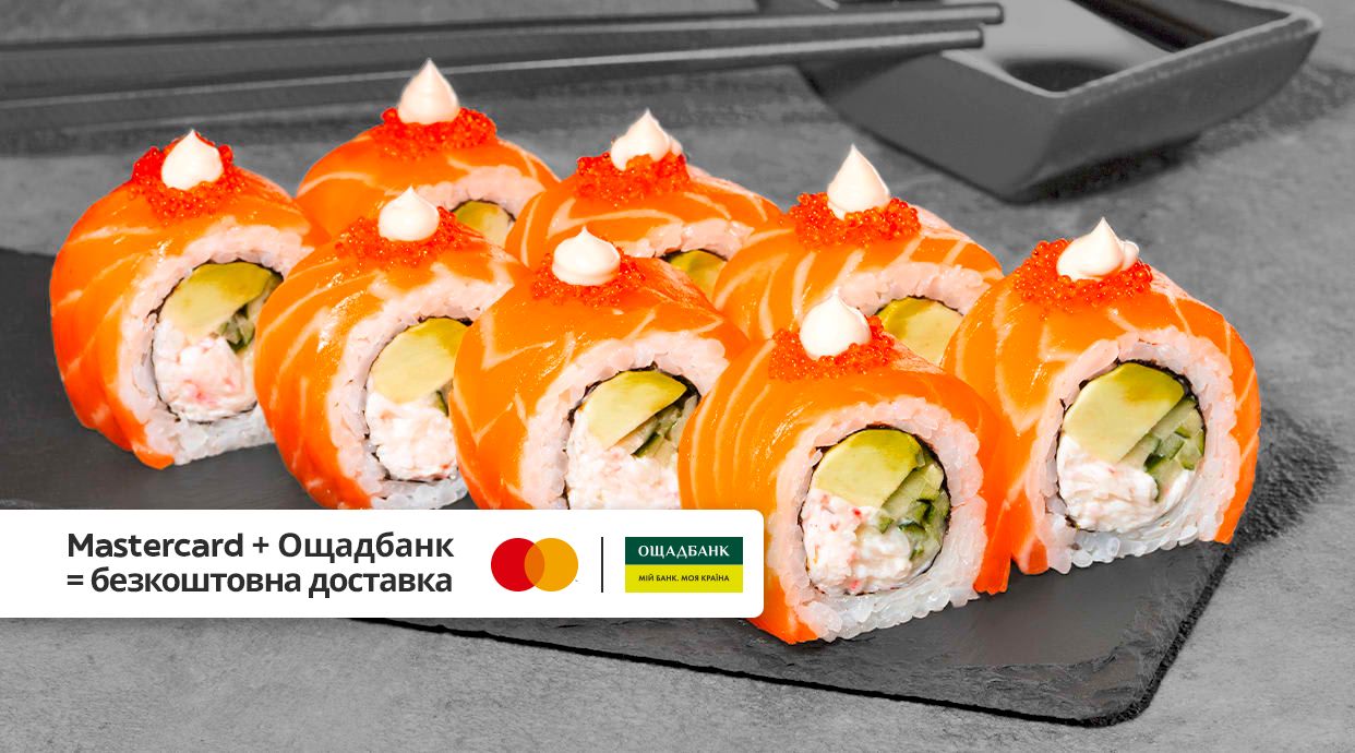 WeSushi