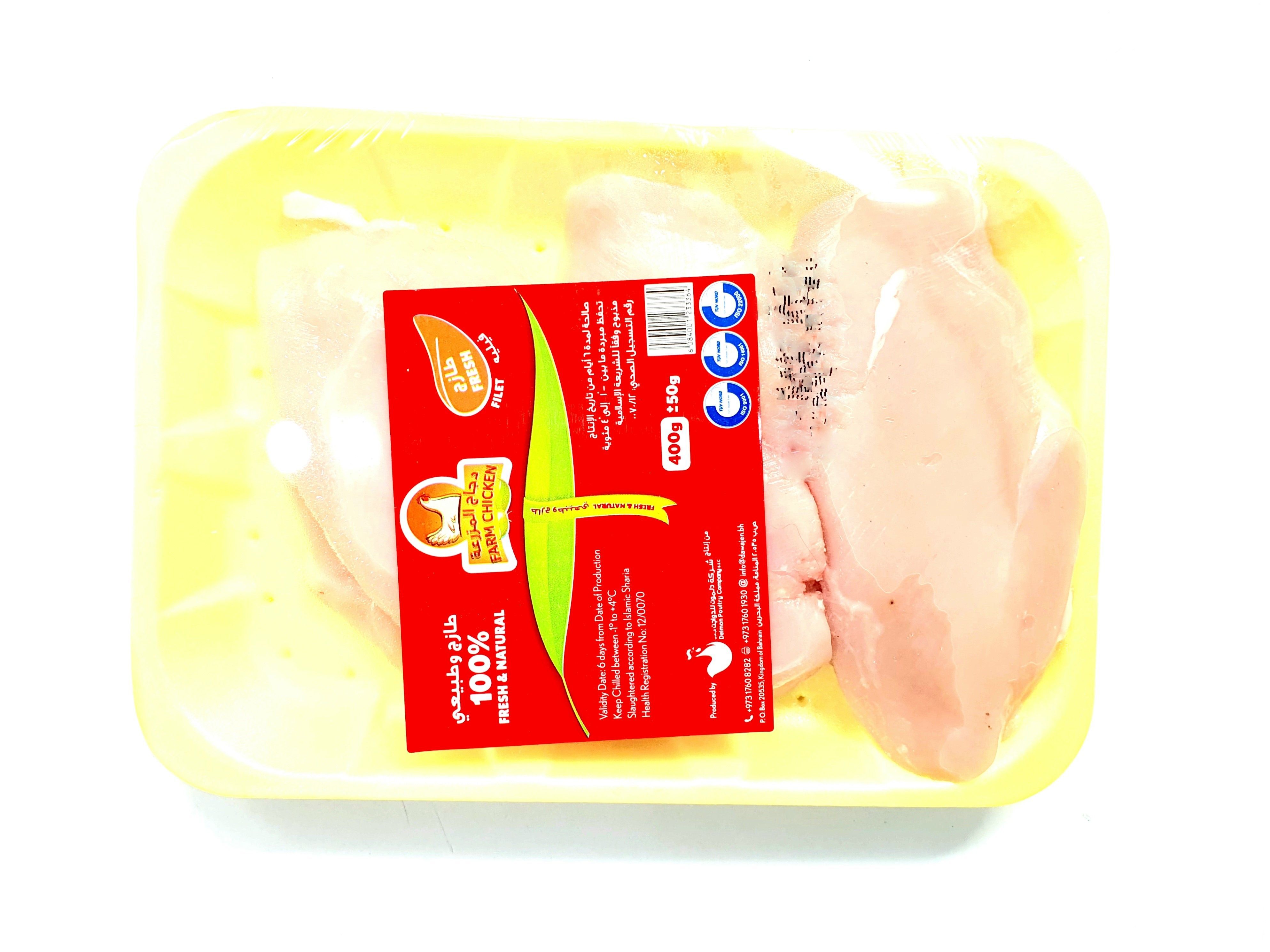 Buy Farm Chicken Breast Boneless Fresh 400G Online in Bahrain | Talabat ...