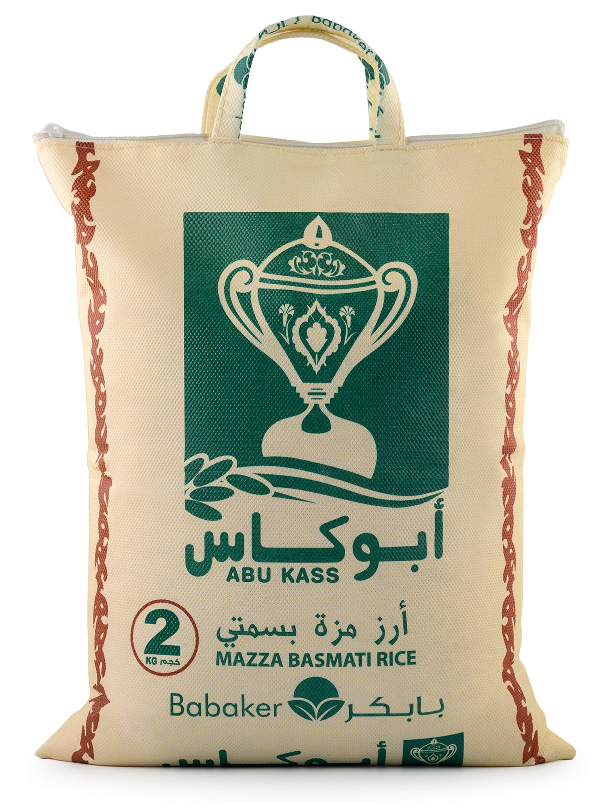 Buy Abu Kass Basmati Rice, 2kg Online in Jordan Talabat Jordan
