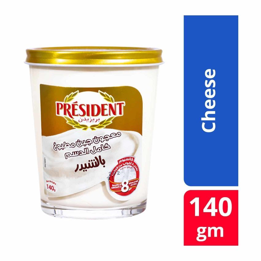 Buy President Cheddar Cheese Cup 140 gm Online in Egypt | Talabat Egypt