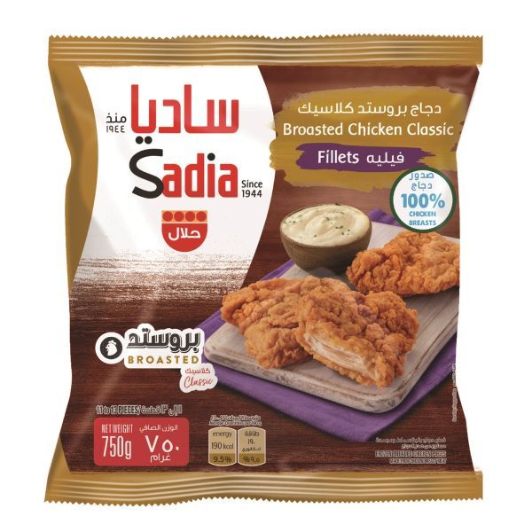 Buy Sadia Broasted Classic Chicken Fillet 750 g Online in Kuwait ...