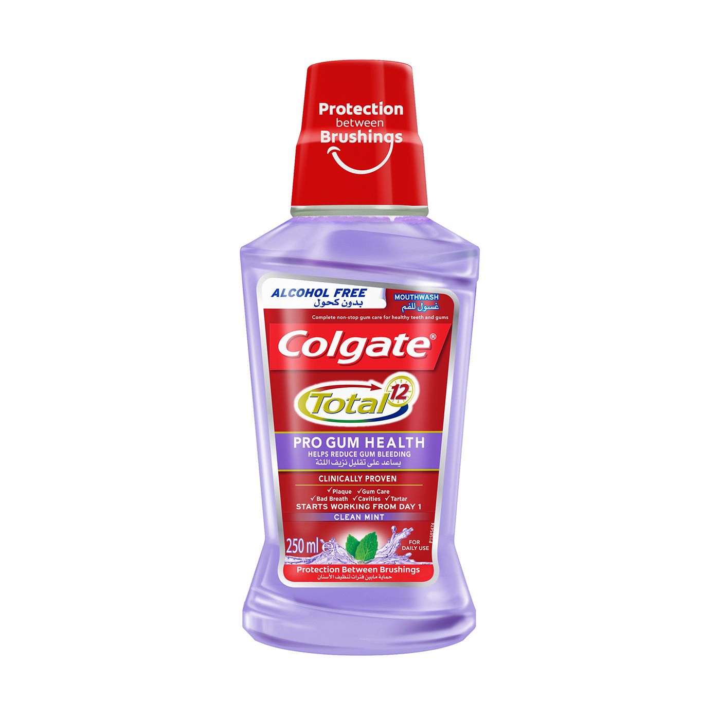 Buy Colgate Mouthwash Pro gum Health 250 ml Online in Jordan | Talabat ...