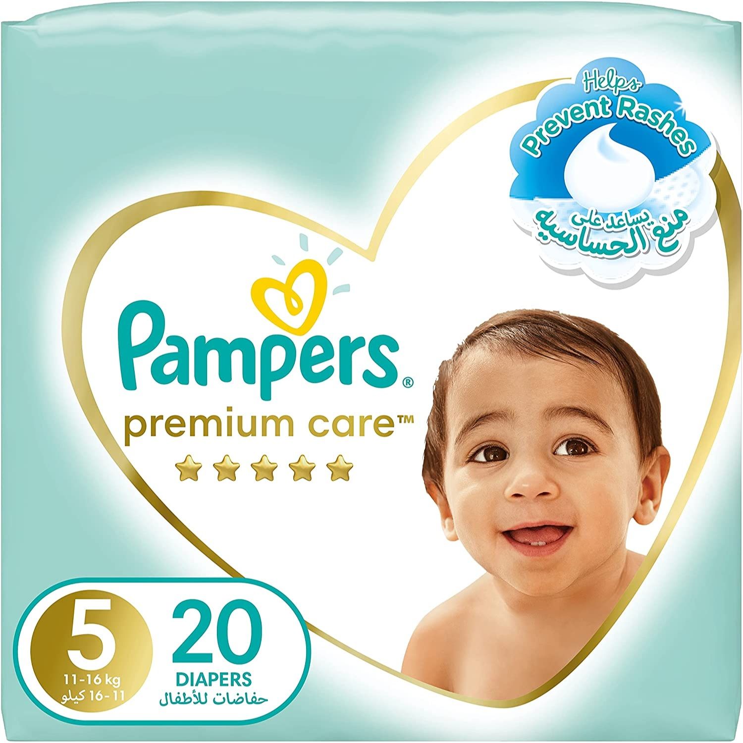 Pampers premium care small size sales diaper pants