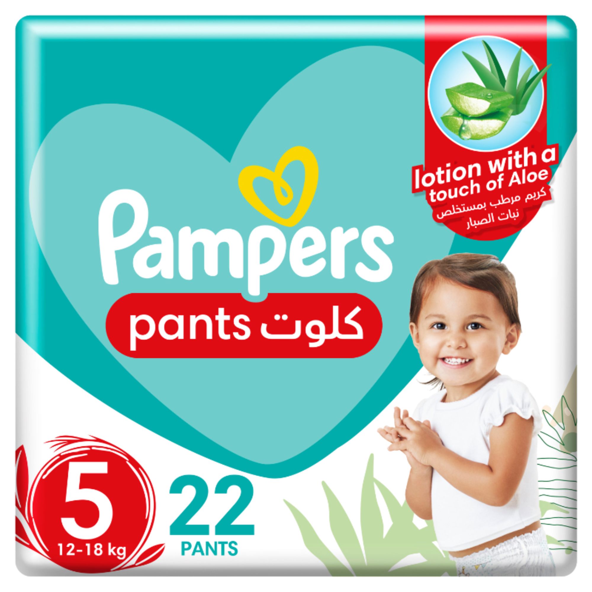 Buy Pampers BabyDry Pants Diapers with Aloe Vera Lotion, Size 5, 12