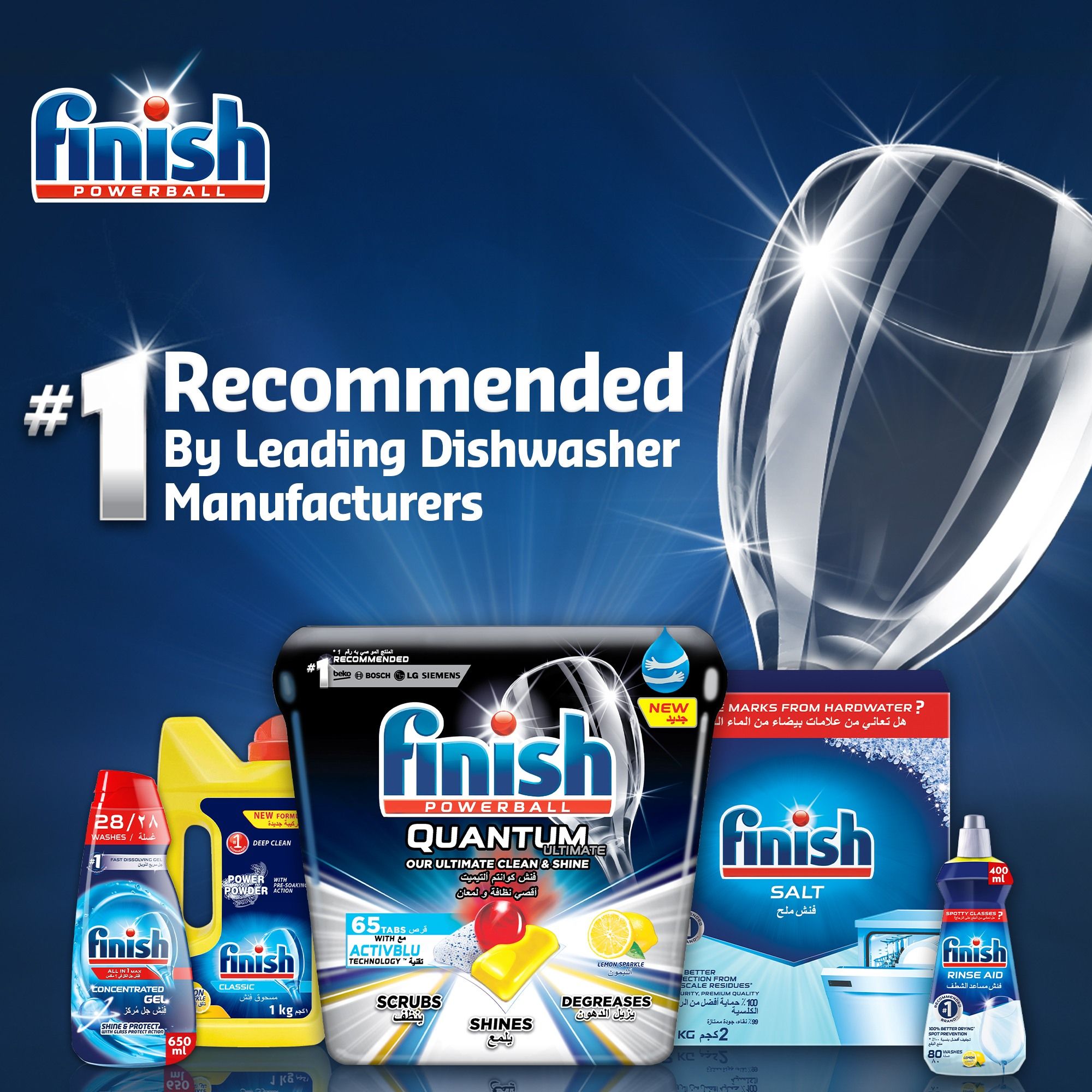 Where to buy finish best sale dishwasher salt