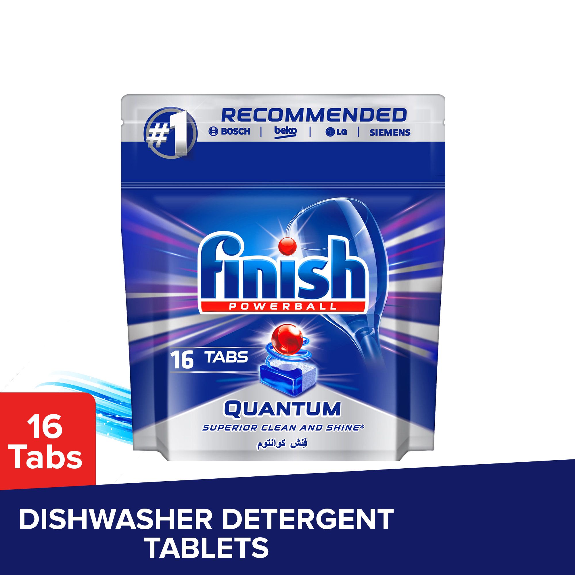 Buy Finish Powerball Quantum Dishwasher Detergent Powder, 2x16 Tablets Online in Bahrain