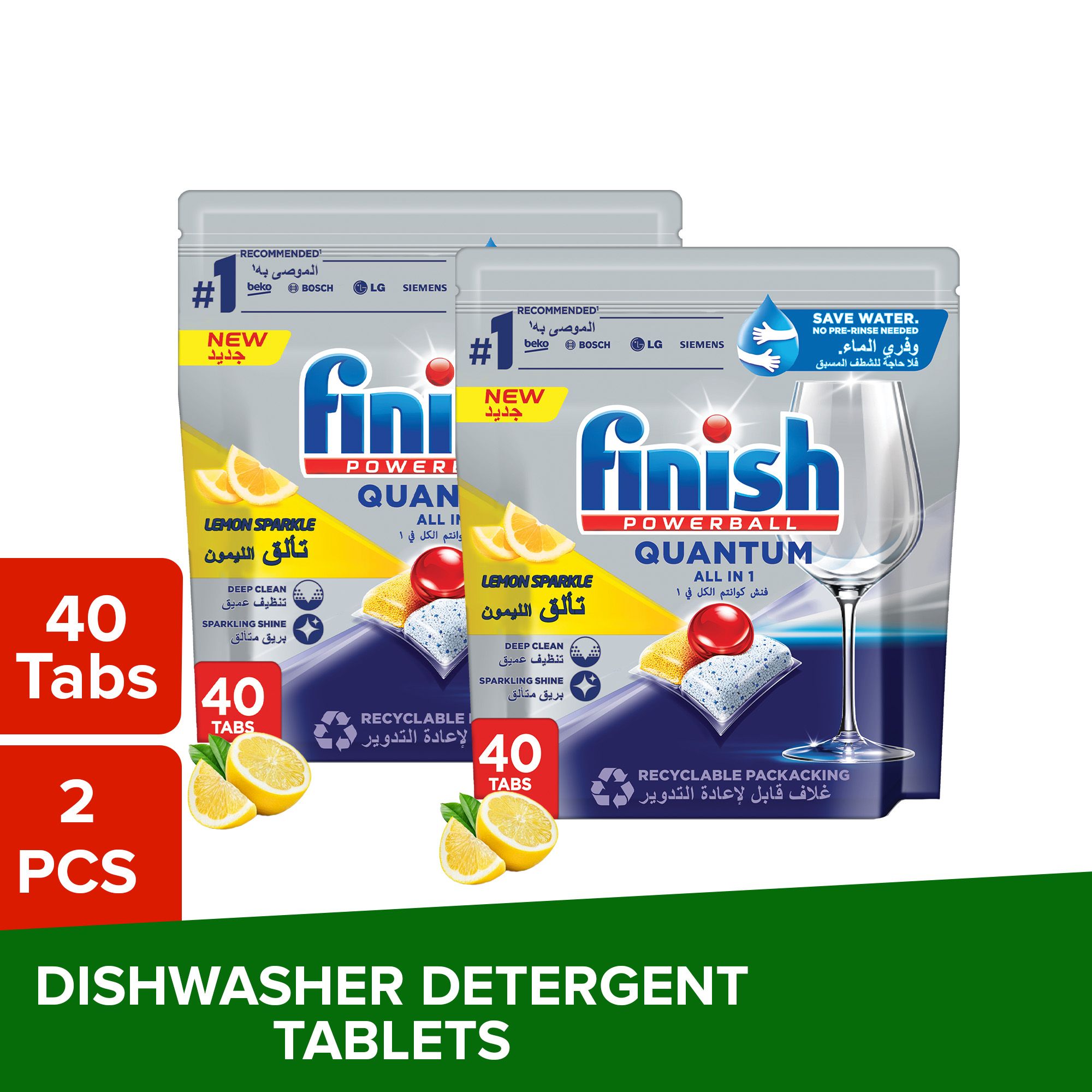 Buy Finish Powerball Quantum Ultimate Lemon Sparkle Dishwasher