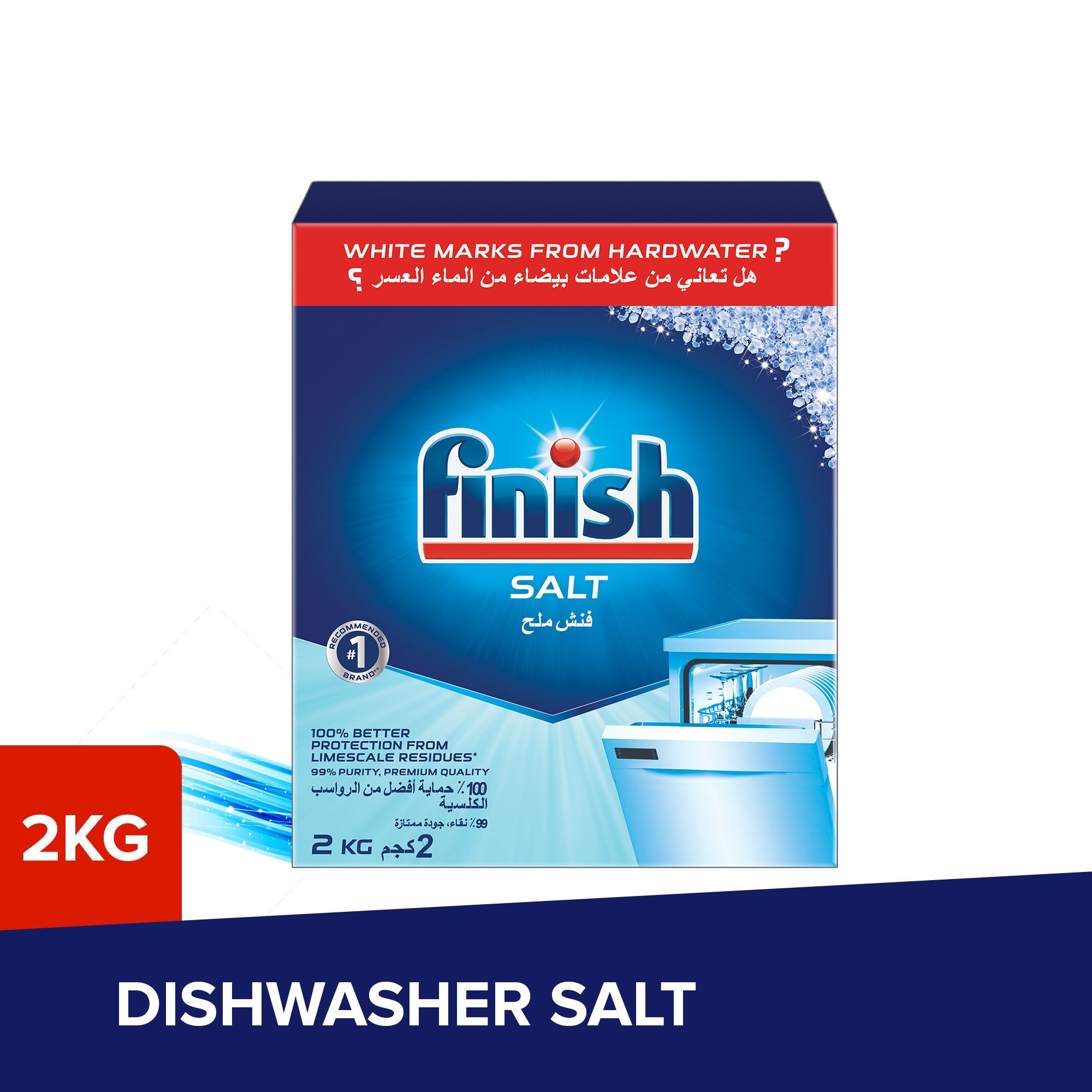 Buy Finish Dishwasher Salt, 2kg Online in Kuwait Talabat Kuwait