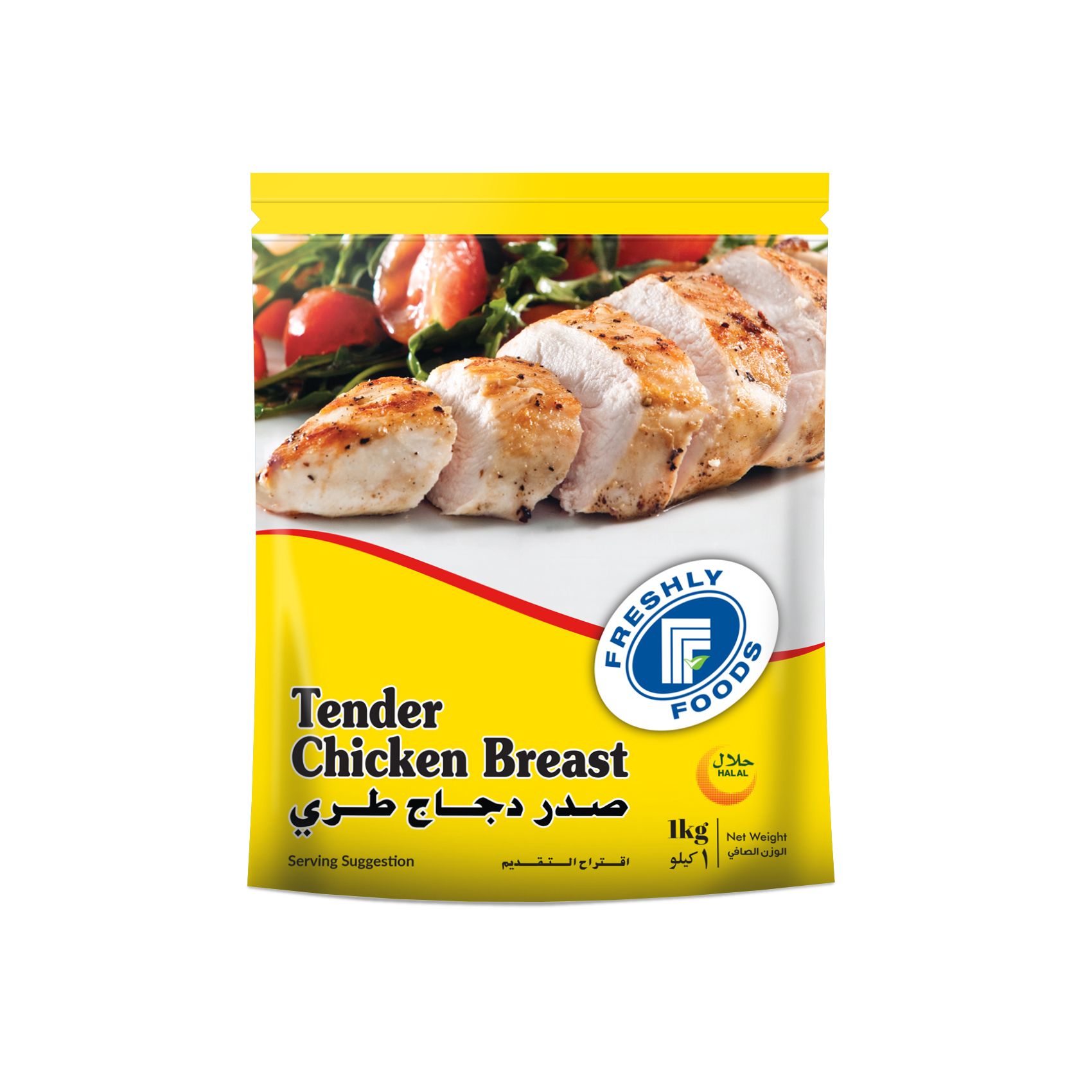 Buy Freshly Foods Tender Chicken Breast 1 kg Online in UAE Talabat UAE