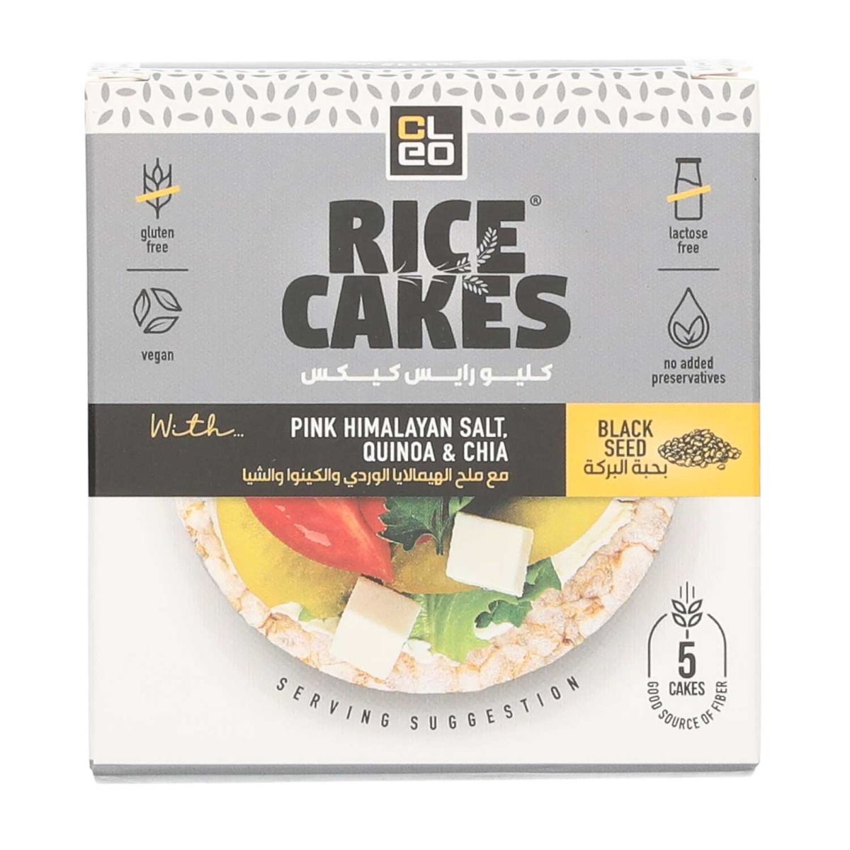 Buy Cleo Black Seed Rice Cakes 5 Pcs Online in Egypt Talabat Egypt
