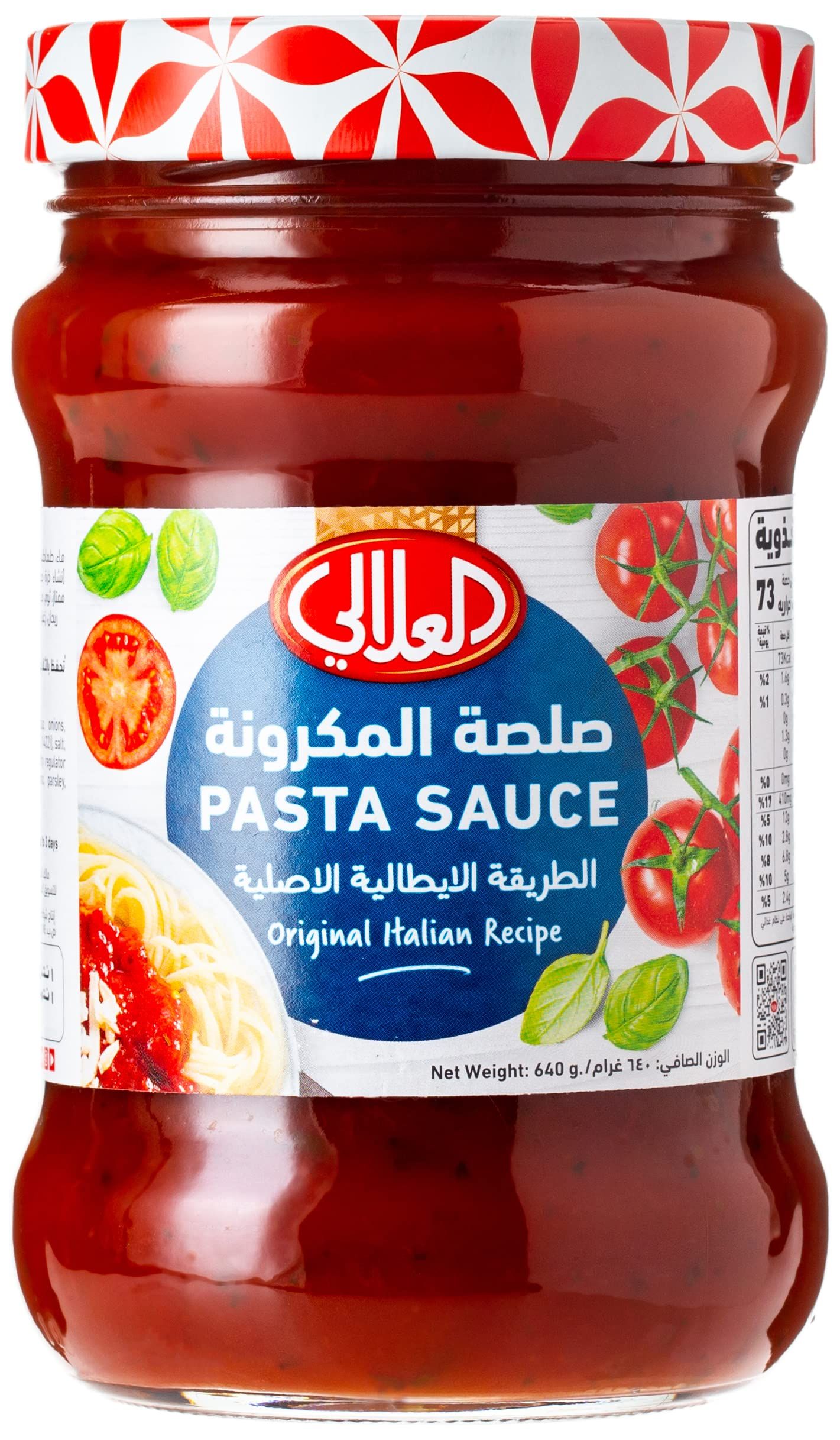 Buy Al Alali Pasta Sauce, 640g Online in Bahrain Talabat Bahrain