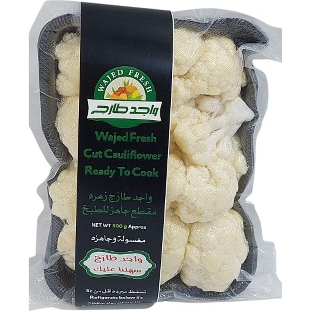 اشترِ واجد طازج زهره مقطع جاهز للطبخ اردني 500 غم أونلاين في Kuwait ...