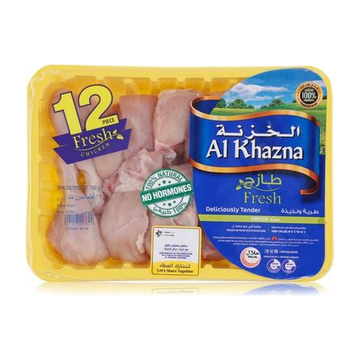 Buy Al Khazna Fresh Whole Skinless Cut Ckicken, 750g Online in UAE ...