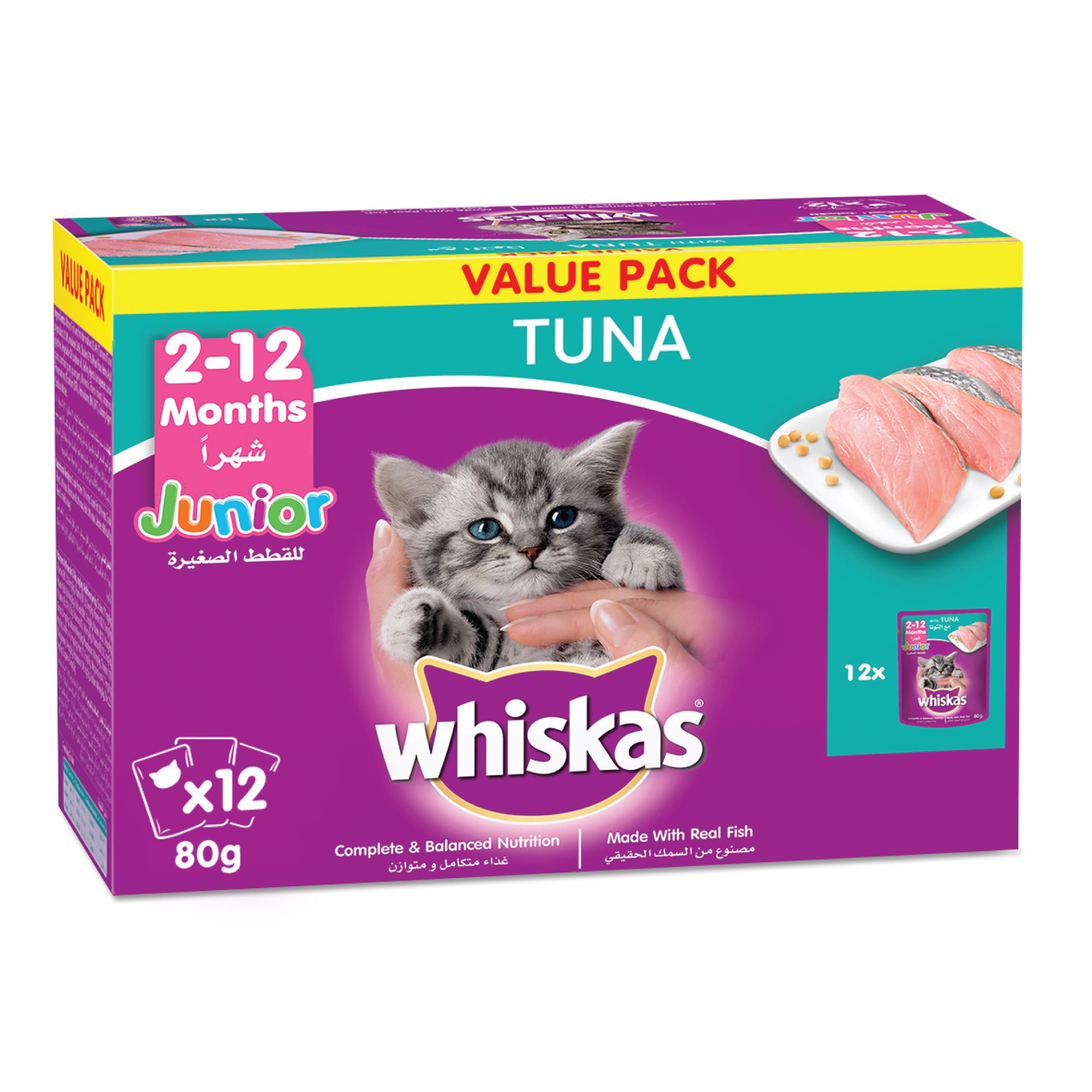 Buy Whiskas Kitten Tuna in Jelly 80 g 10 + 2 Free Online in Bahrain