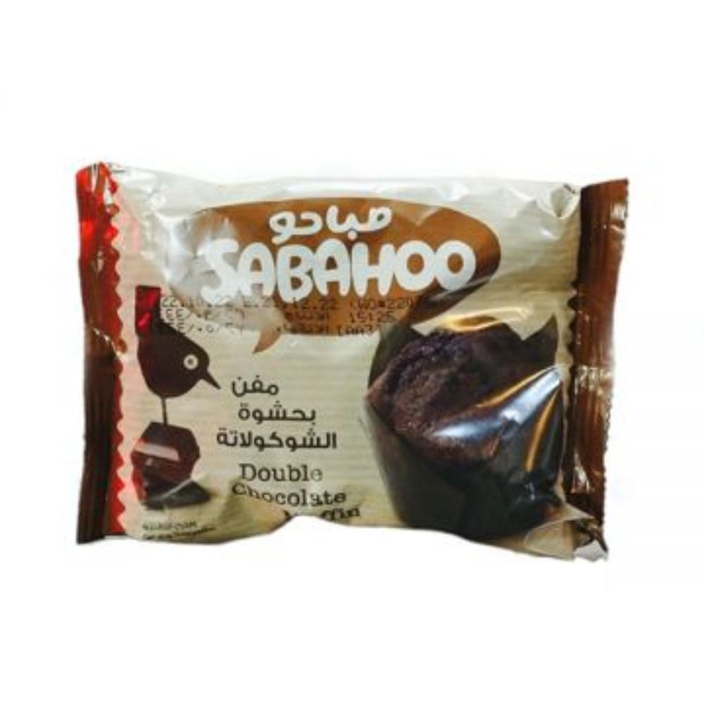 Buy Sabahoo Double Chocolate Muffin, 60g Online in Kuwait | Talabat Kuwait