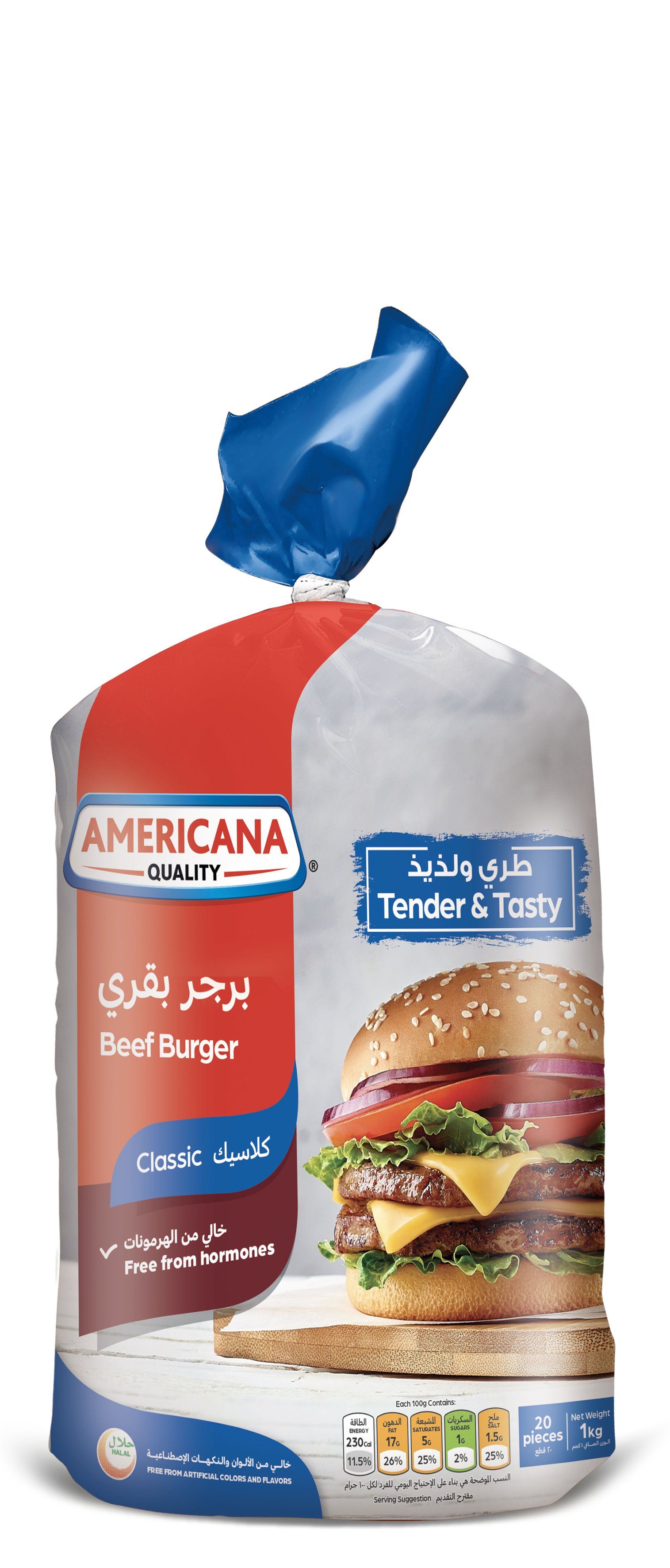 Buy Americana Classic Beef Burger 1 Kg Online in Bahrain | Talabat Bahrain