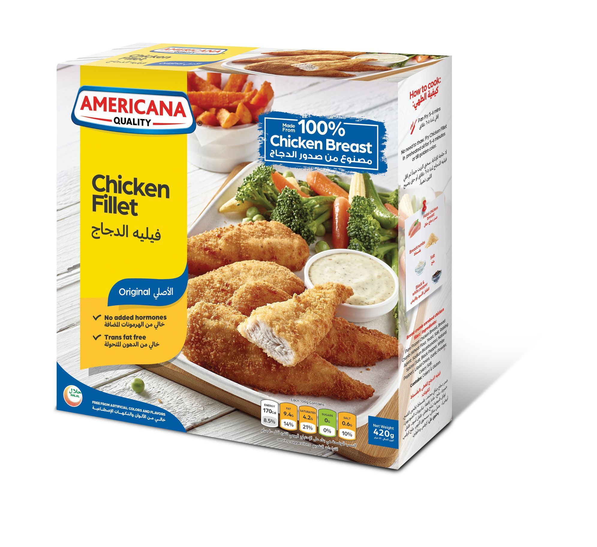 buy-americana-chicken-fillets-420g-online-in-bahrain-talabat-bahrain