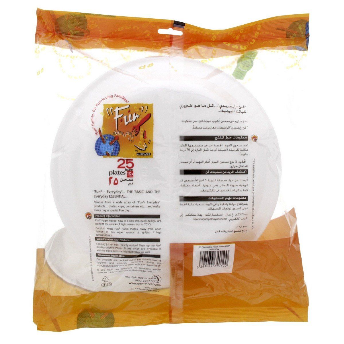 Buy Fun® Everyday Disposable Thermocol Foam Plate 9 inch, Pack of 25 Online  in UAE