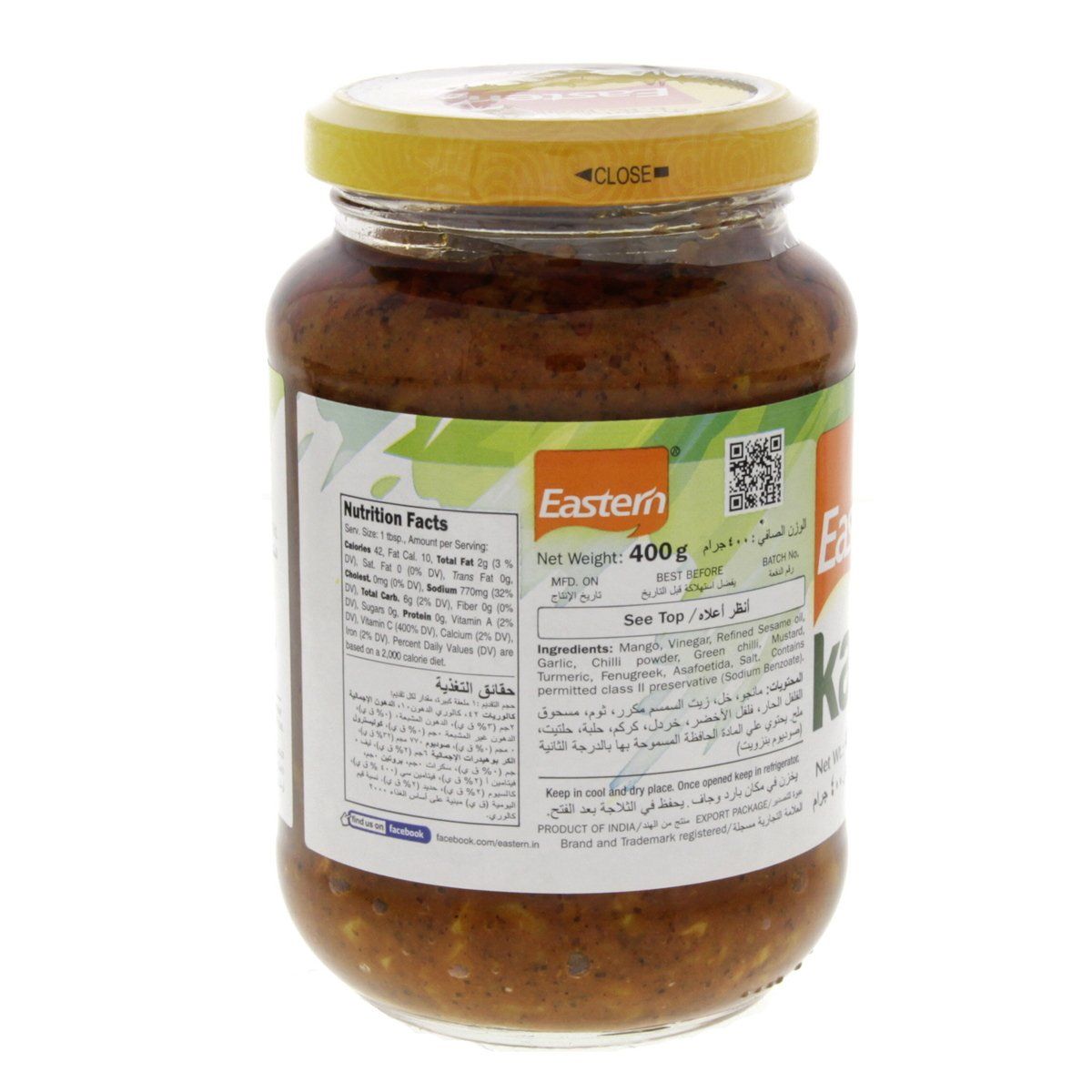 Mother's Recipe Mixed Pickle (south Indian Style) - 300g