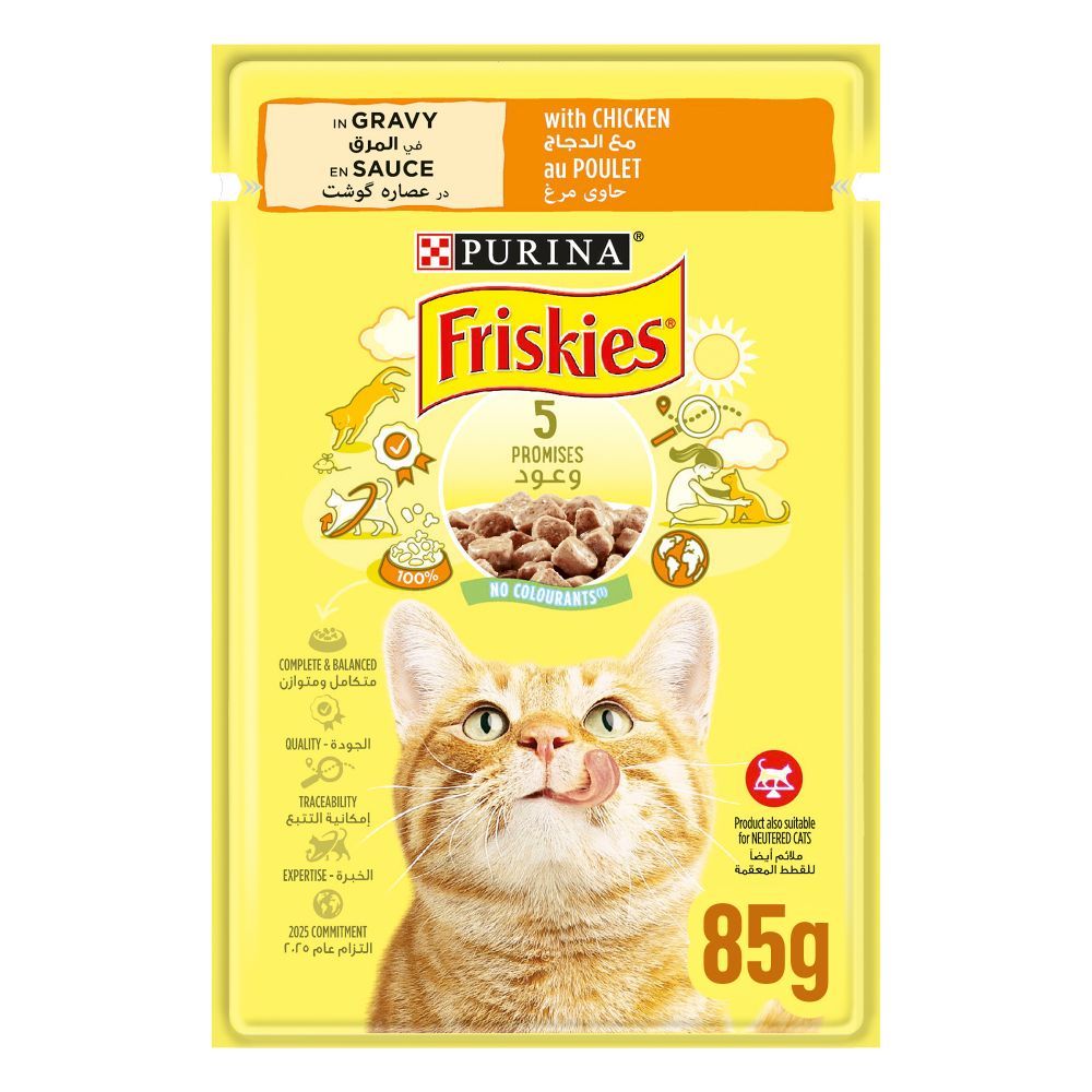 Buy Purina Friskies Chicken Chunks In Gravy Wet Cat Food Pouch 85 G buy-purina-friskies-chicken-chunks-in-gravy-wet-cat-food-pouch-85-g