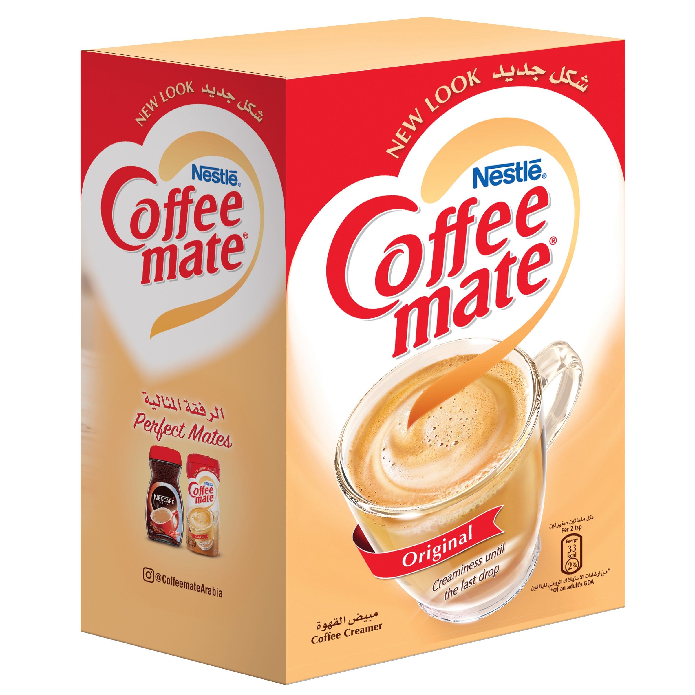 Nestle Original Non Dairy Coffee Creamer 400g Jar price in Bahrain