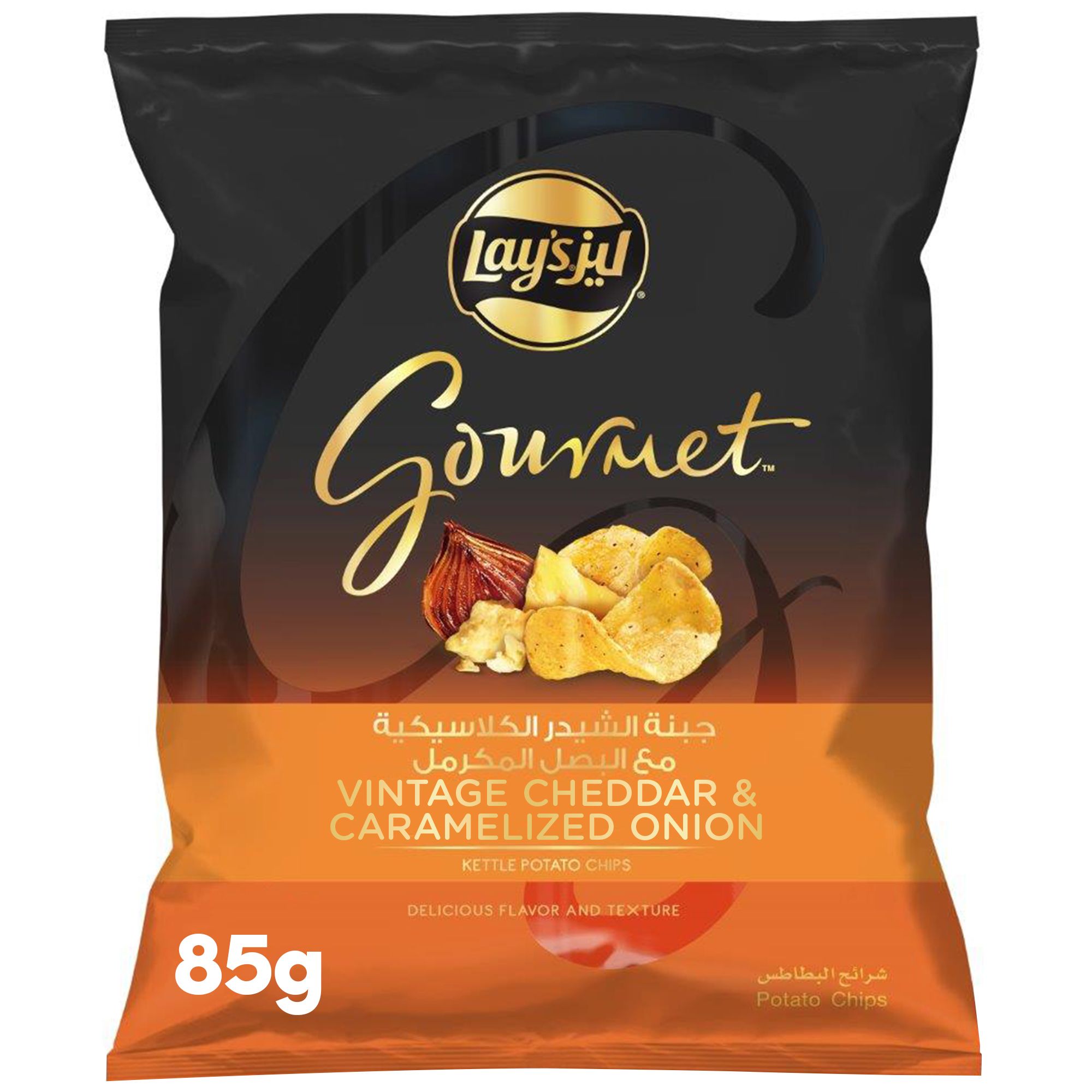 Buy Lays Gourmet Vintage Cheddar & Caramelized Onion 100 g Online in