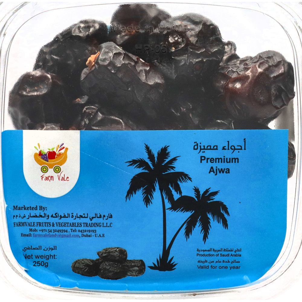 Buy Premium Ajwa Dates 250 g Online in UAE | Talabat UAE