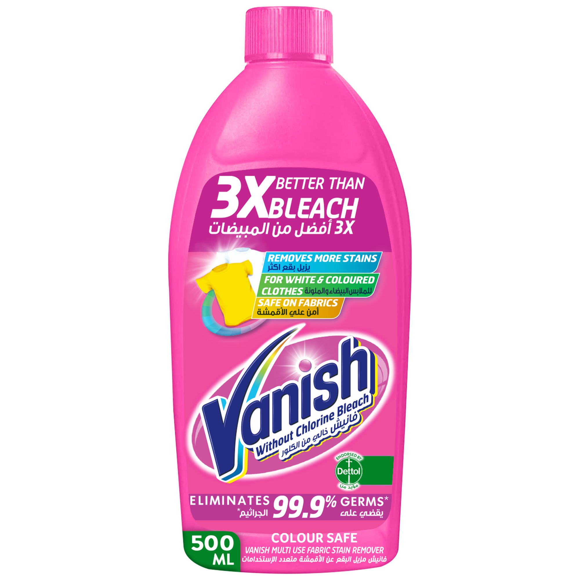 Buy Vanish Fabric Stain Remover Liquid 500 ml Online in Bahrain