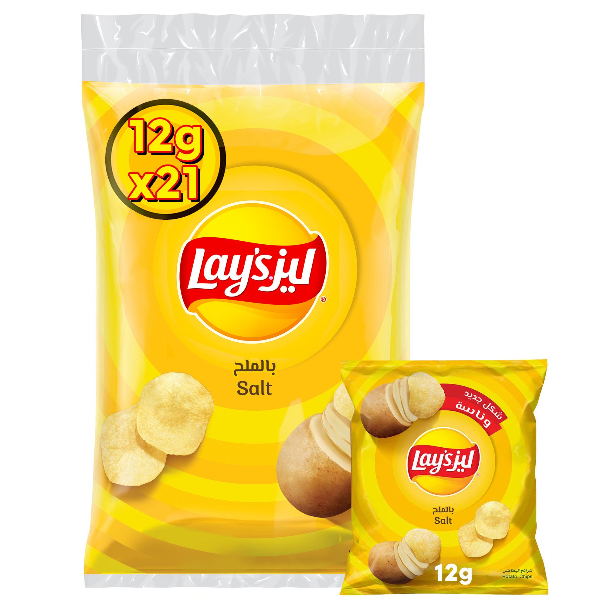 buy-lay-s-salt-potato-chips-21x12g-online-in-bahrain-talabat-bahrain