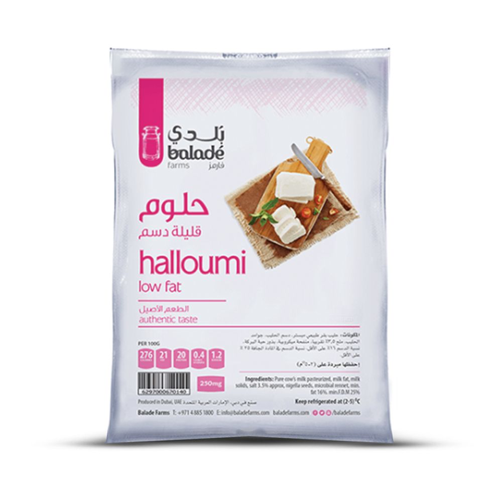 Halumi Less Salt Buy Balade Low Fat Halloumi Cheese, 250g Online in Oman | Talabat Oman