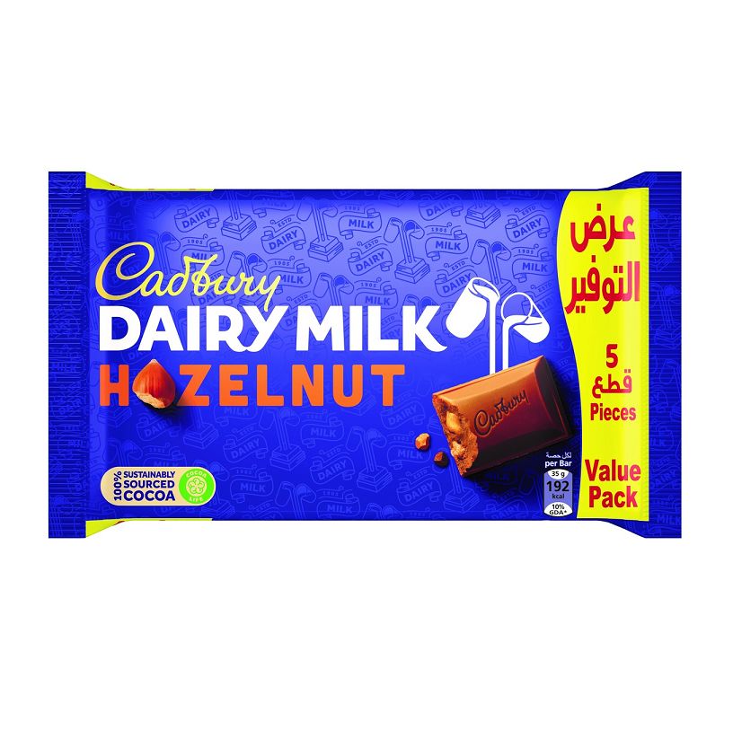 اشترِ Cadbury Dairy Milk Hazelnut Chocolate Bar Multipack offer 175 Gm