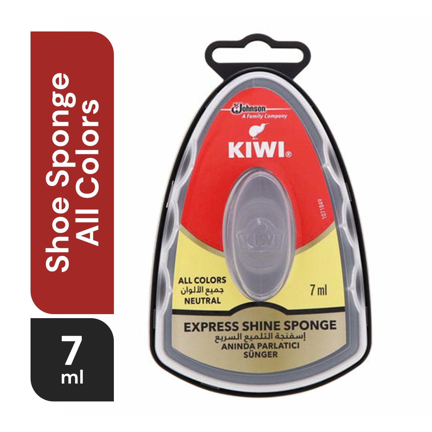 Kiwi Express Shine Sponge, All Colors - 7 ml