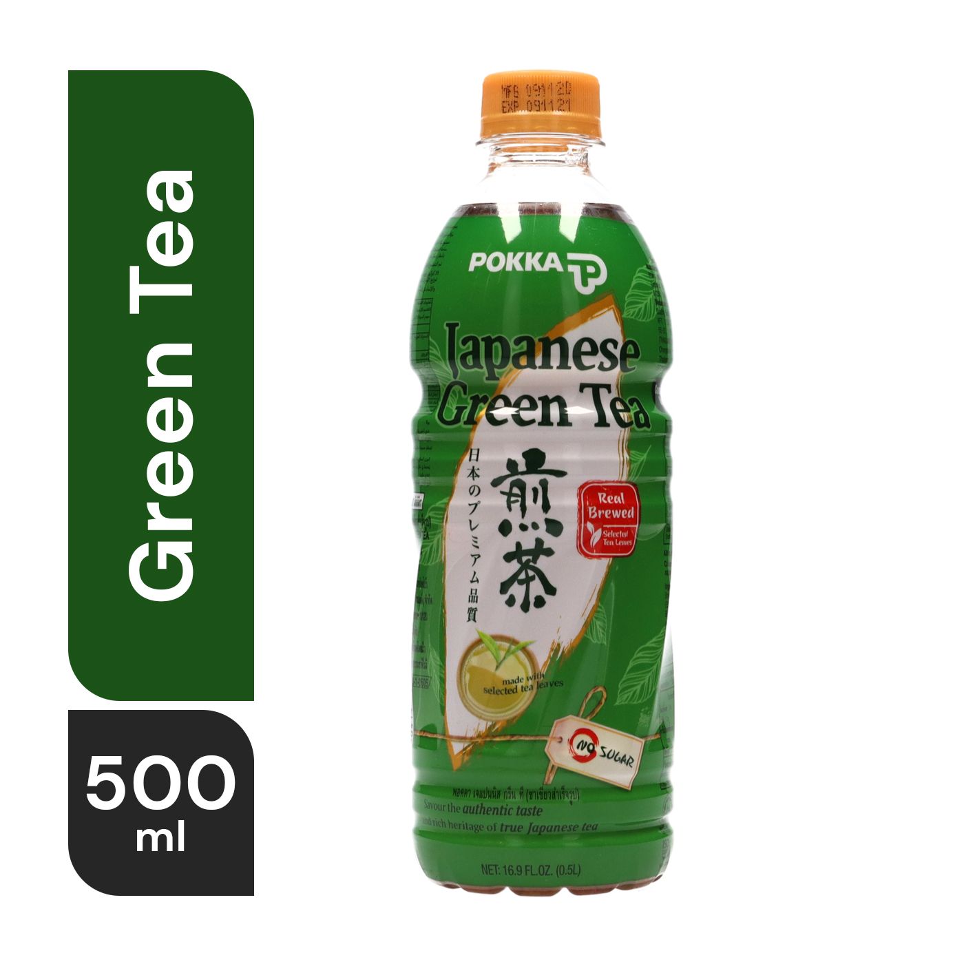 Buy Pokka Japanese Green Tea Ml Online In Uae Talabat Uae