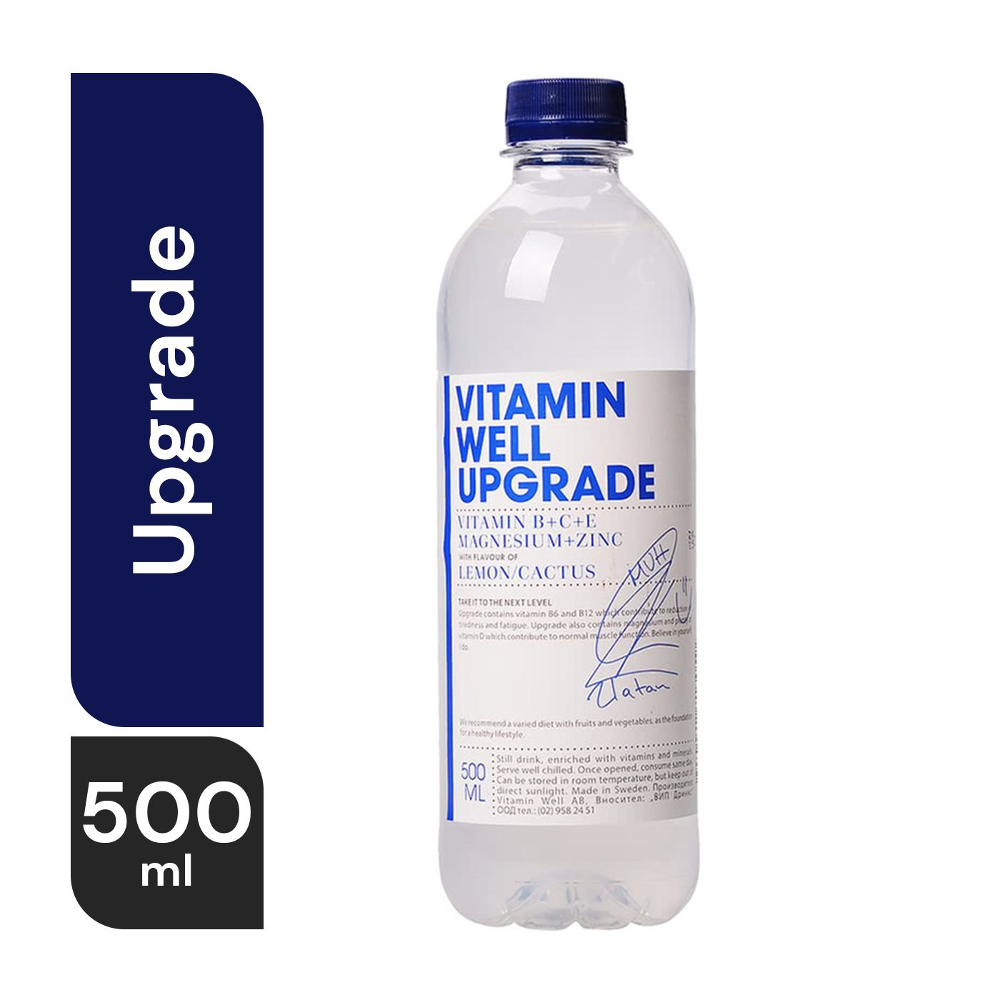 Buy Vitamin Well Upgrade Drink 500 ml Online in UAE Talabat UAE