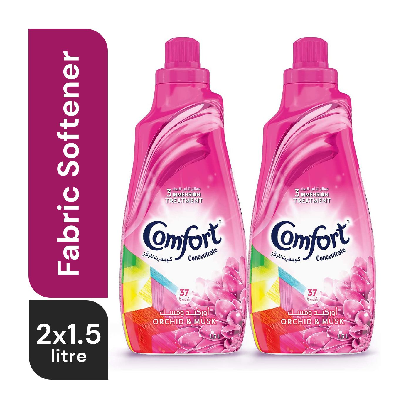 Buy Comfort Concentrated Fabric Softener Orchid & Musk 1.5 ltr x 2 Pcs