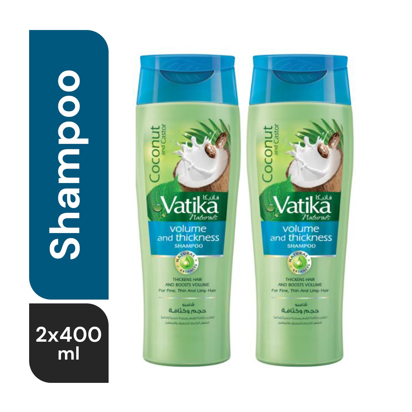 Buy Vatika Volume Thickness Shampoo Ml X Pcs Online In Uae Talabat Uae