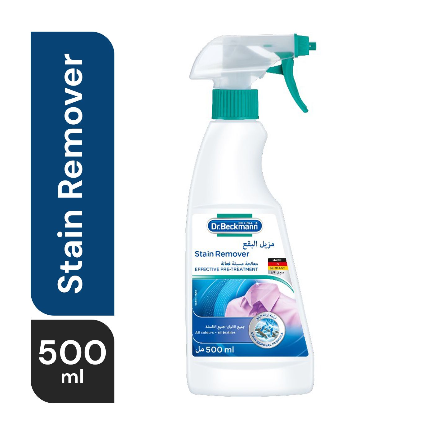 Buy Dr. Beckmann PreWash Stain Remover Trigger 500 ml Online in UAE
