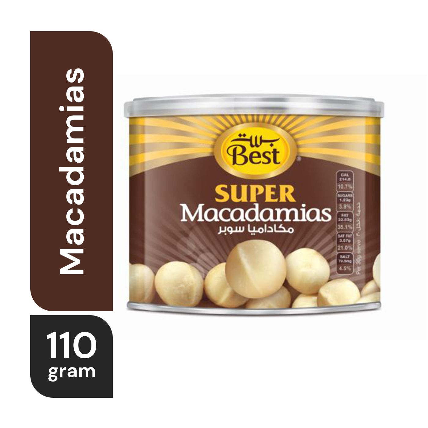 Buy Best Super Macadamias Can 110 g Online in UAE Talabat UAE