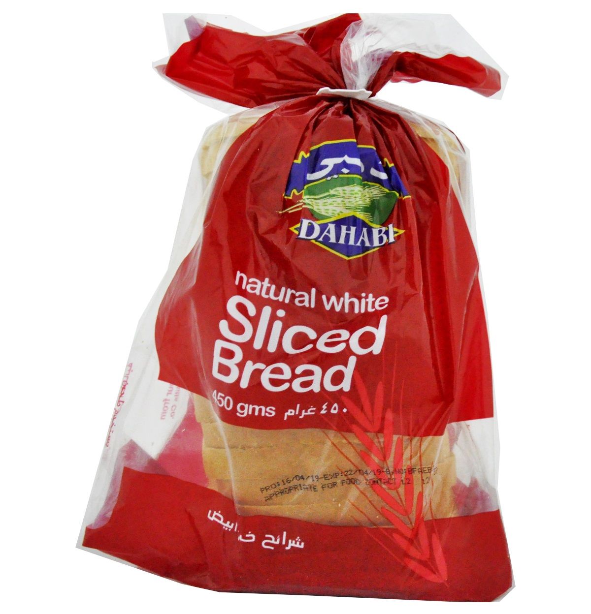 Buy Dahabi White Breads, 450g Online in Oman Talabat Oman