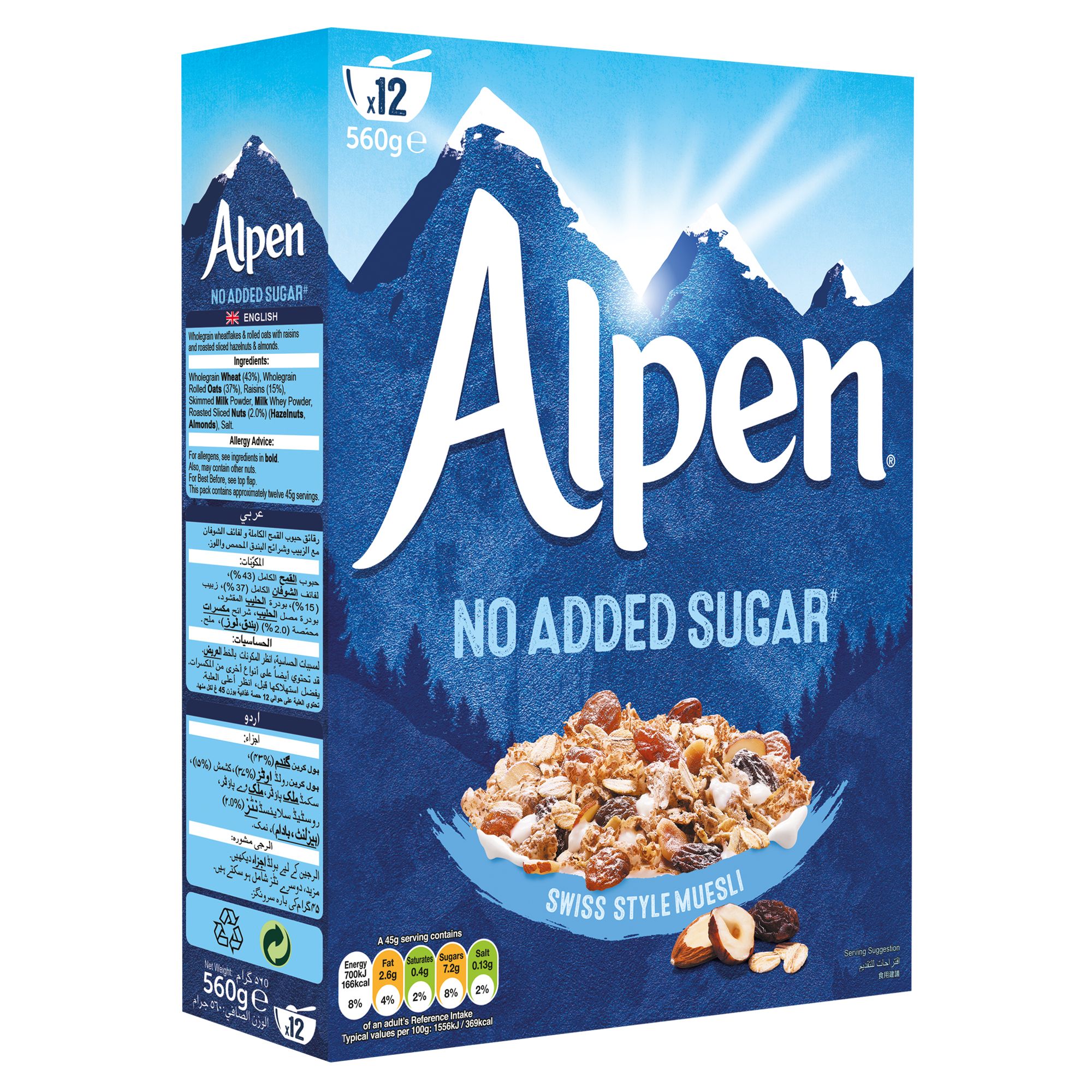 Buy Alpen Muesli No Added Sugar 560 g Online in Bahrain Talabat Bahrain