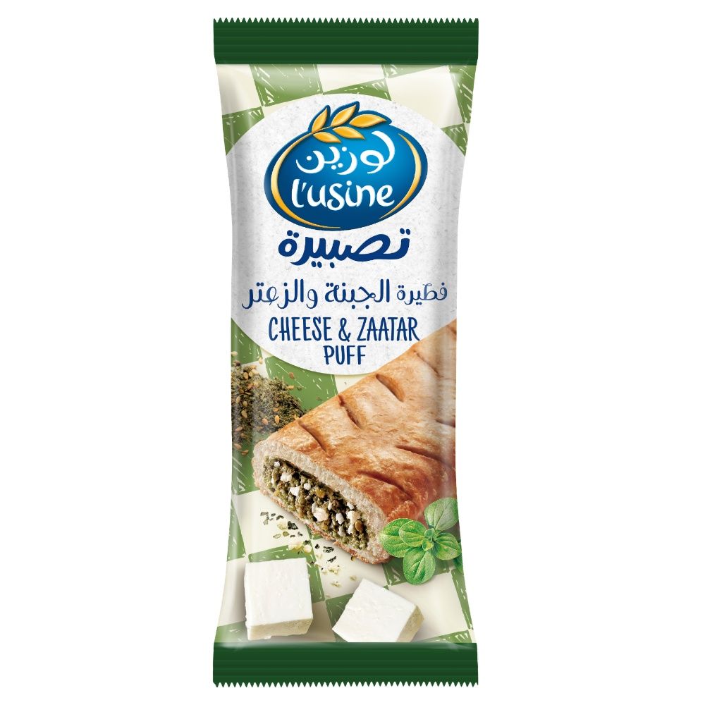 Buy L'usine Zatar Cheese Puff, 70g Online in UAE | Talabat UAE