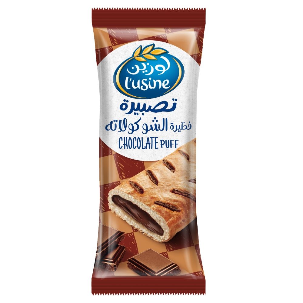 Buy L'usine Chocolate Puff, 70g Online in UAE | Talabat UAE